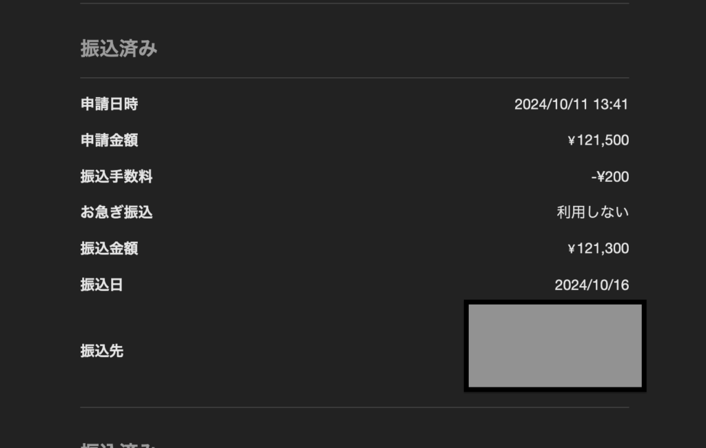 スクリーンショット 2025 05 01 1.13.22