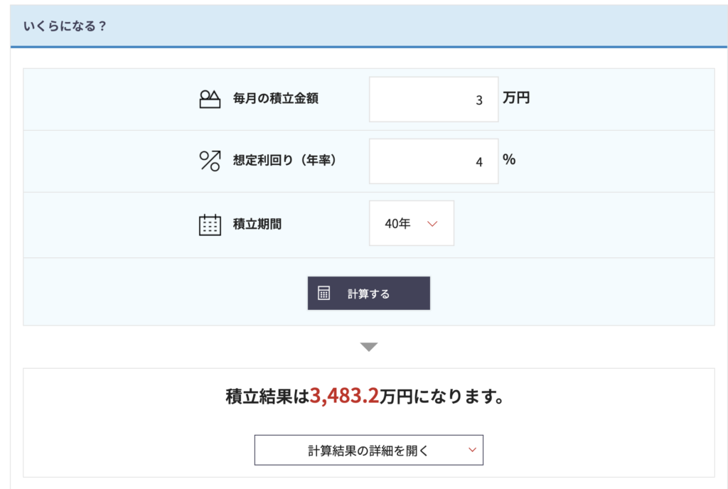 スクリーンショット 2025 05 01 1.37.54