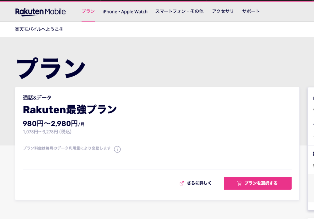 スクリーンショット 2025 05 09 22.21.36