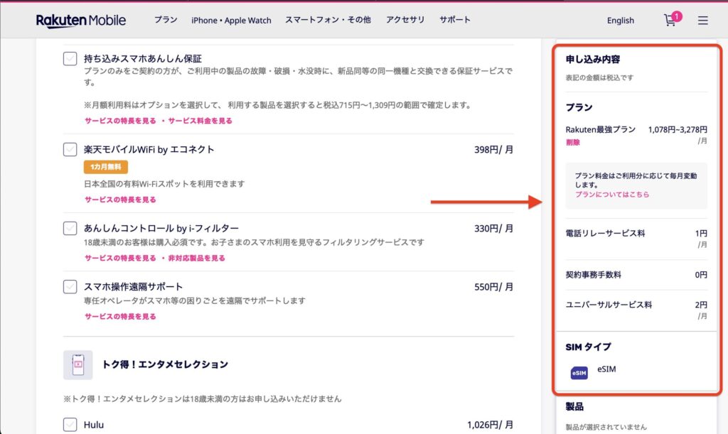 スクリーンショット 2025 05 09 22.23.23