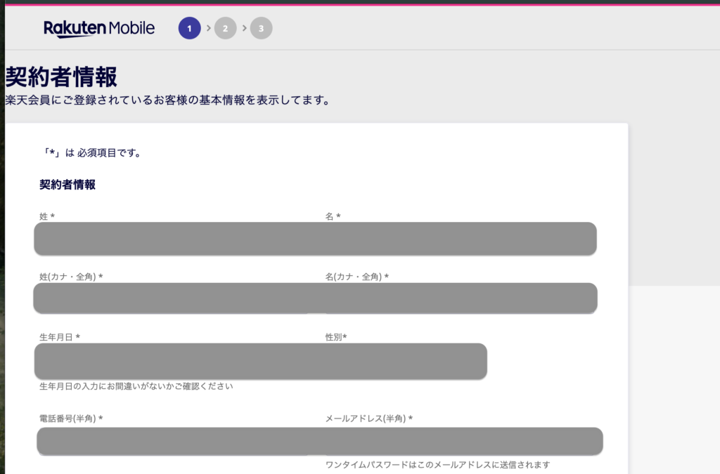 スクリーンショット 2025 05 09 22.49.21