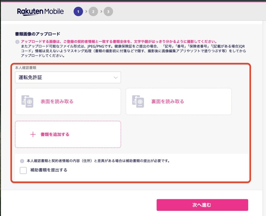 スクリーンショット 2025 05 09 22.53.32