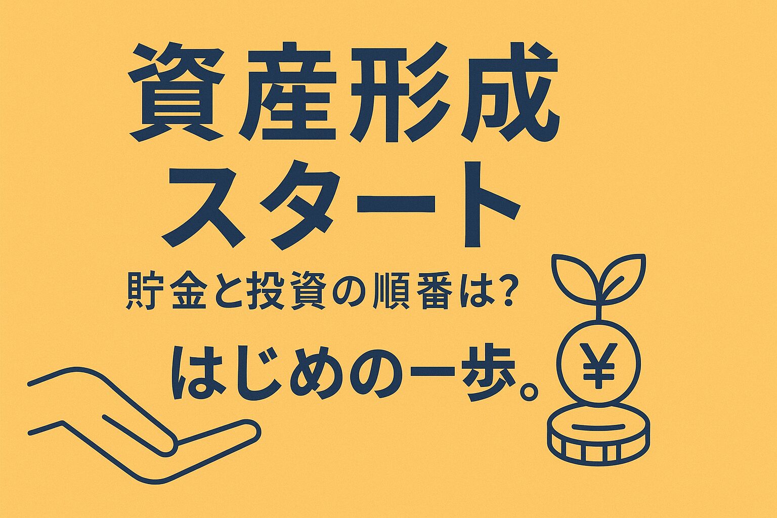 a yellow sign with blue text and symbols